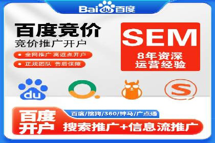 百度推广月费与广告效果关系